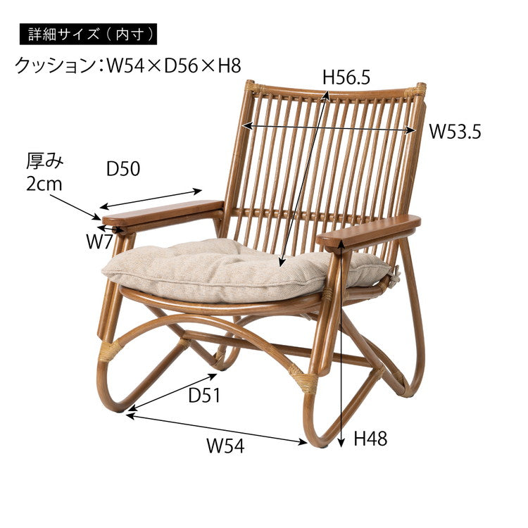 パーソナルチェア ラタンチェア チェア 椅子 いす おしゃれ 天然木 ラタン 籐 クッション アジアン リゾート 一人掛け 1人掛け(代引不可)