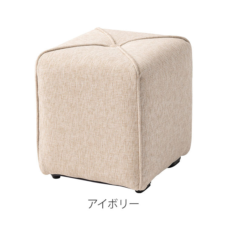 スツール ミニスツール 椅子 簡易椅子 来客 コンパクト 小さい 脚付き かわいい おしゃれ ブラウン アイボリー グレー オレンジ ファブリック いす 玄関 リビング(代引不可)