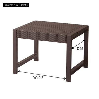 ガーデンリビング 4点セット リビングテーブル リゾート 庭 屋外 アジアン おしゃれ ブラウン テーブル チェア セット インテリア 北欧(代引不可)