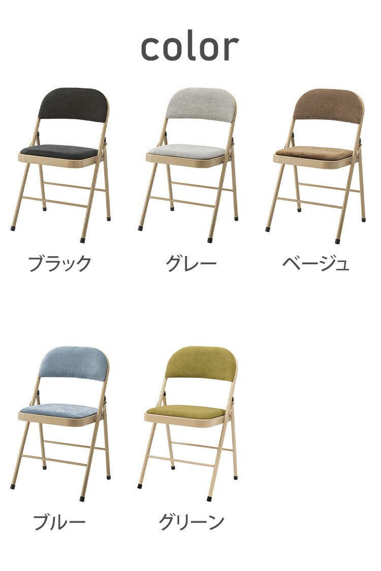 チェア パイプチェア パイプイス フォールディングチェア PC-33 東谷 ハイスツール 背もたれ 折りたたみ椅子 おしゃれ シンプル かわいい ナチュラル 北欧 隙間収納 スリム(代引不可)