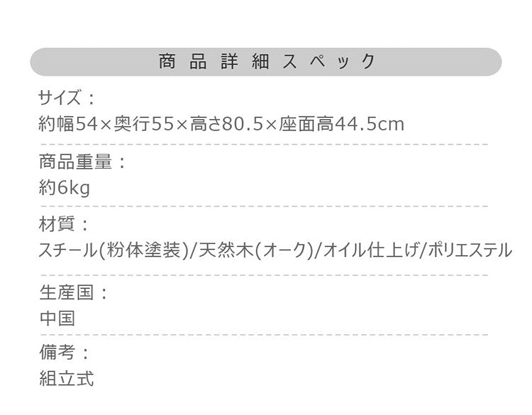アームチェア PC-366 東谷 アームチェア ダイニングチェア 椅子 イス いす チェア シンプル インダストリアル モダン おしゃれ 木製 天然木 アイアン ブークレ生地 ネイビー ベージュ ダイニング(代引不可)
