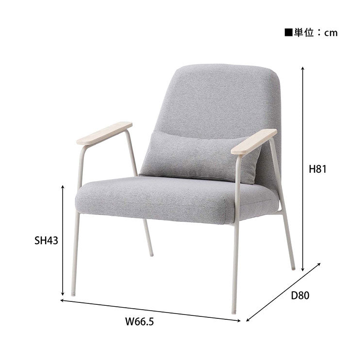 ラウンジチェア PC-626 東谷 ラウンジチェア チェア 椅子 パーソナルチェア アームチェア ひじ掛け付き クッション付き 背もたれ スチール脚 ナチュラル グレー アイボリー オフホワイト 天然木(代引不可)