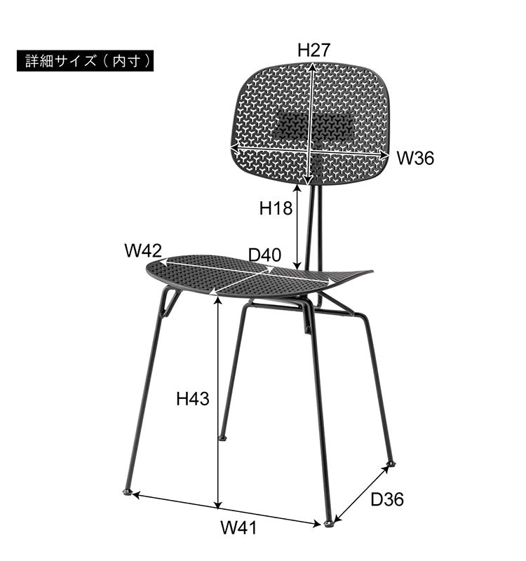 ダイニングチェア おしゃれ 椅子 イス チェアー スチール プラスチック アームレス 肘なし 肘掛けなし 固定脚 スリム シンプル モダン インダストリアル 黒 ブラック 白 ホワイト 新生活(代引不可)