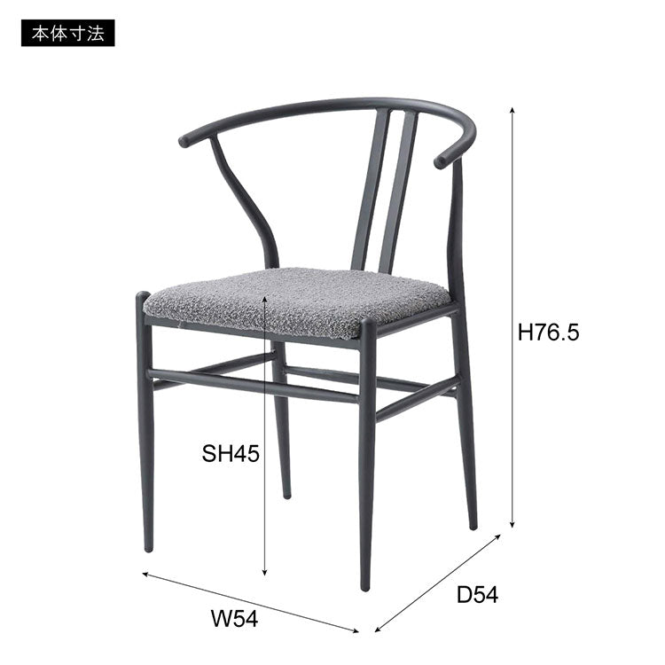 チェア PC-821 東谷 チェア イス 椅子 ダイニング リビング シンプル モダン グレー おしゃれ アイアン アイコニック(代引不可)