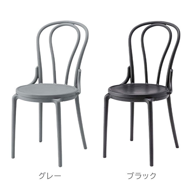 ダイニングチェア おしゃれ 北欧 アンティーク 椅子 チェアー イス プラスチック アームレス 肘なし 肘掛けなし ガーデン 庭 バルコニー モダン シンプル 韓国インテリア 新生活(代引不可)