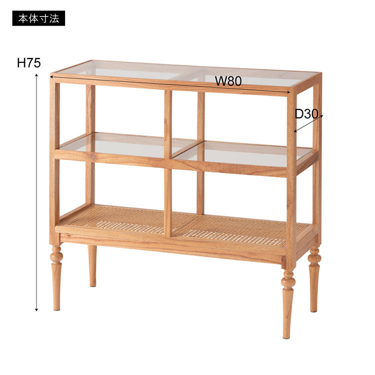 オープンシェルフ PM-513 東谷 収納 棚 シェルフ オープンシェルフ オープン収納 3段 三段 見せる収納 魅せる収納 木製 天然木 ミンディ ラタン 籐 幅80cm 高さ75cm ガラス クリア 透明(代引不可)
