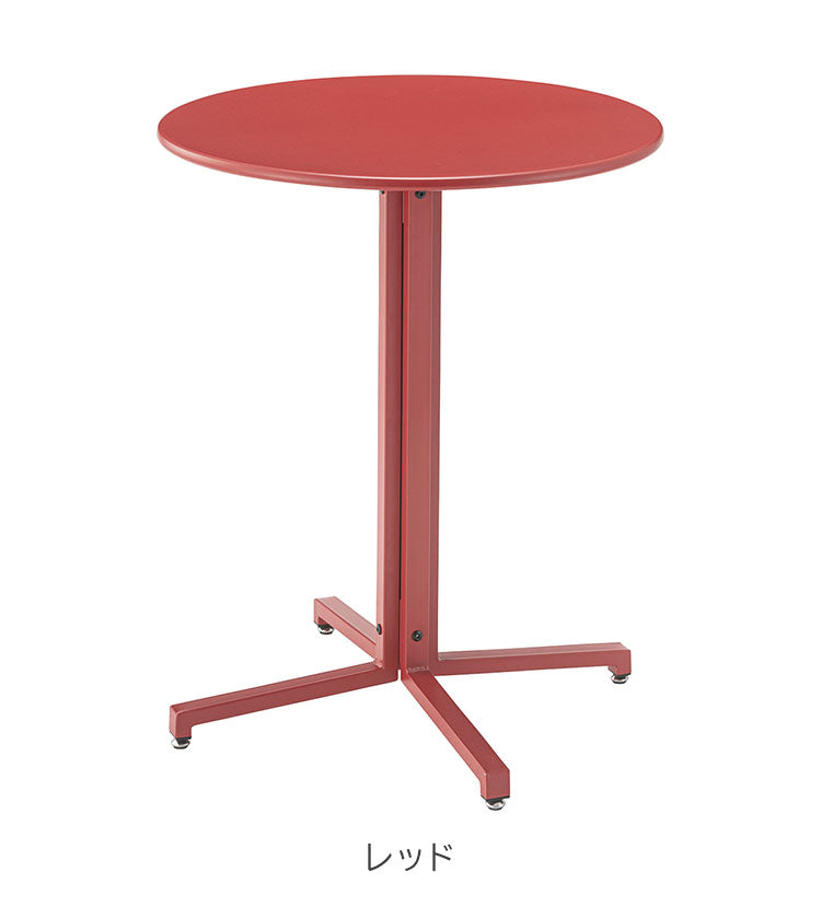 テーブル カフェテーブル 丸型 サークル 丸 ダイニングテーブル オフィス アジャスター付き スチール スタイリッシュ シンプル ブラック グレー レッド(代引不可)