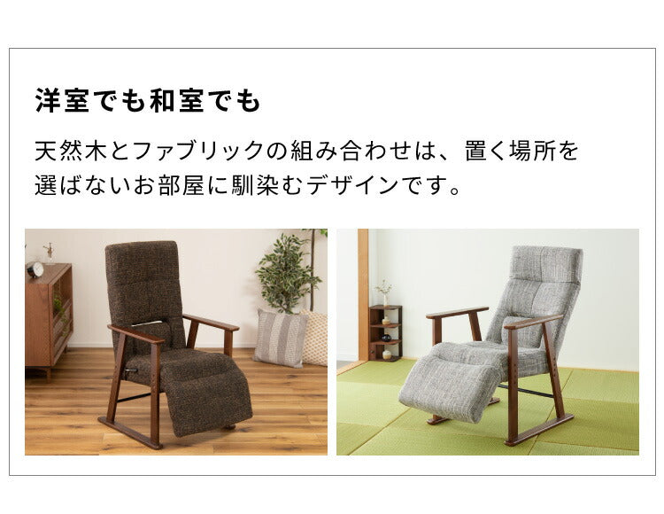 パーソナルチェア リクライニング 14段階 高座椅子 座椅子 北欧 コンパクト レバー式 高さ調節 おしゃれ 一人用 リクライニングチェア リラックスチェア 背もたれ 肘掛け フロアチェア リビング(代引不可)