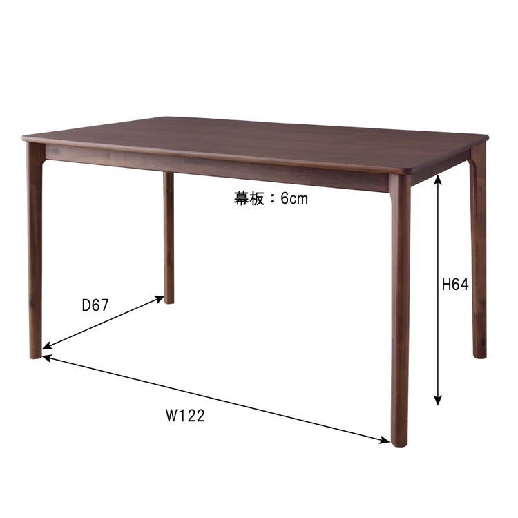 ダイニングテーブル リビングテーブル 約幅135cm ブラウン 木製 アジャスター付き 組立品 リビング インテリア家具 備品 おしゃれ インテリア(代引不可)