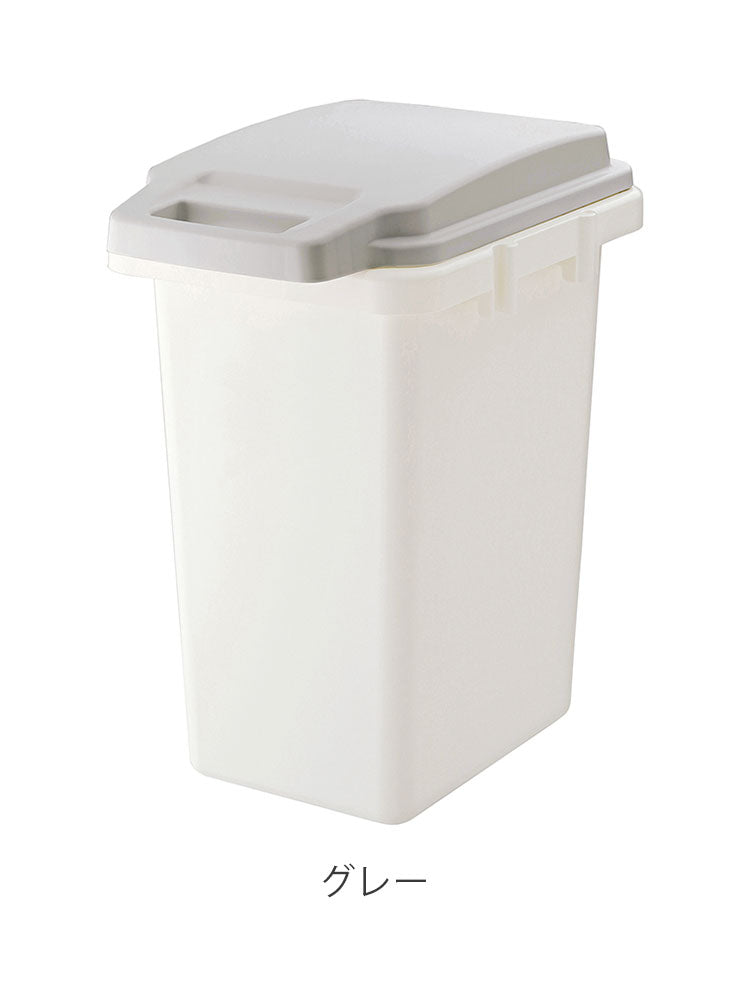 ゴミ箱 ダストボックス 抗菌ペール 抗菌 防臭 防汚加工 パッキン付き キッチン 連結可能 ロック付き シンプル 菌に強い 33L 分別 ホワイト グレー(代引不可)