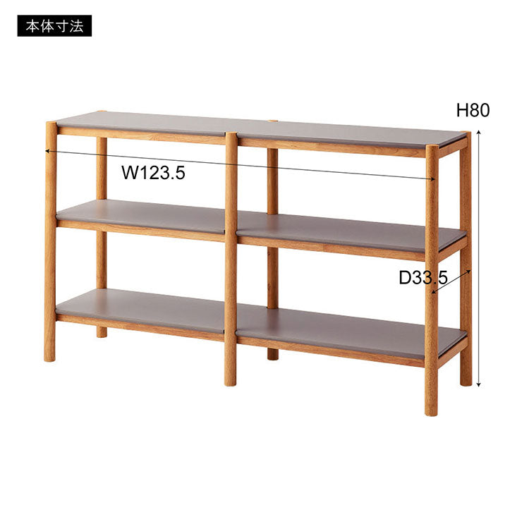 シェルフ 120 TAC-502 東谷 シェルフ ワイド 収納 収納棚 ラック オープンラック 3段 三段 見せる収納 シンプル 北欧 ナチュラル シンプル(代引不可)