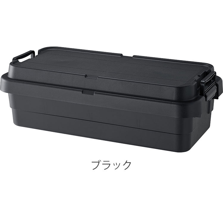 トランクカーゴ スタッキング 70L 収納 ロータイプ アウトドア キャンプ バーベキュー カーキ ブラック グレー 座れる 簡易椅子 ベルトガイド フタ 積み重ね(代引不可)