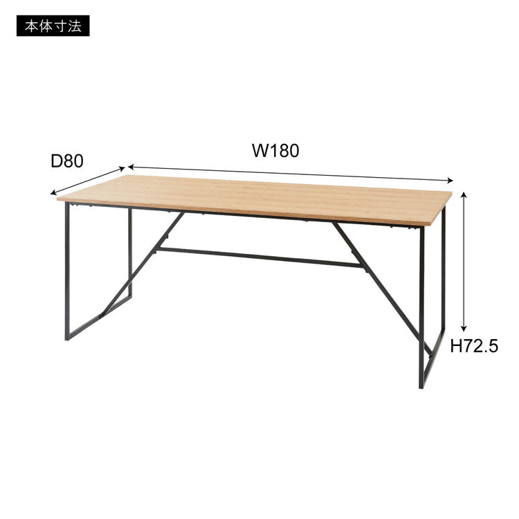 ダイニングテーブル 幅180cm ダイニングテーブル 4人掛け おしゃれ 食卓テーブル アイアン スチール 北欧 カフェテーブル 木製 テーブル 150cm幅 ヴィンテージ(代引不可)