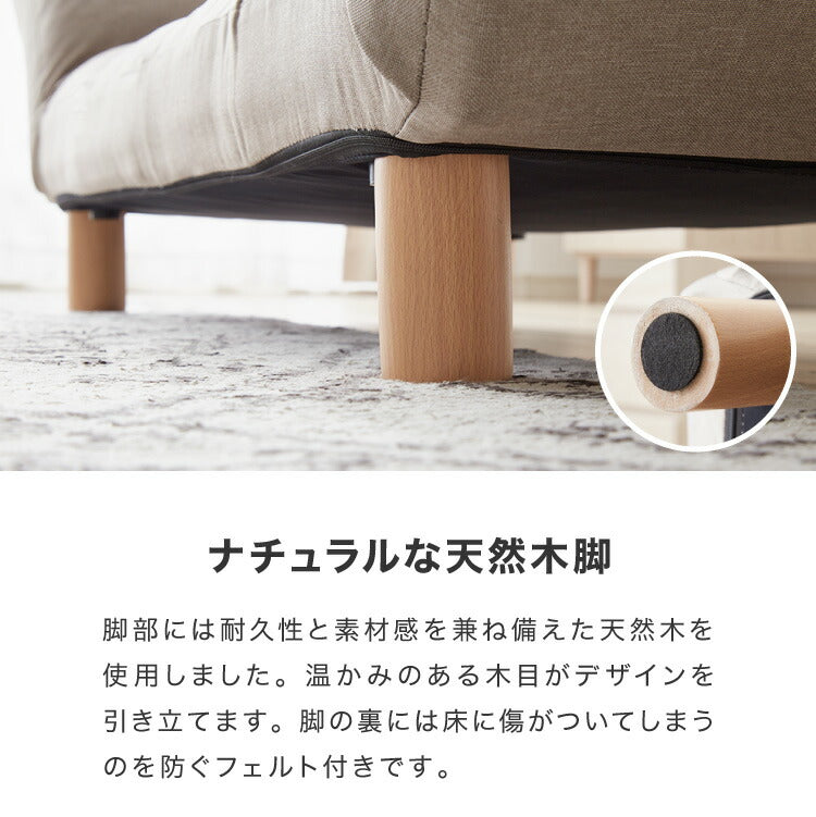 ソファ ソファー 2人掛け コンパクト リクライニング 背もたれ14段階調整 肘掛け6段階調整 ベロア コーデュロイ レザー 2way 北欧 シンプル カウチソファ フロアソファ ローソファ 二人掛 一人掛け