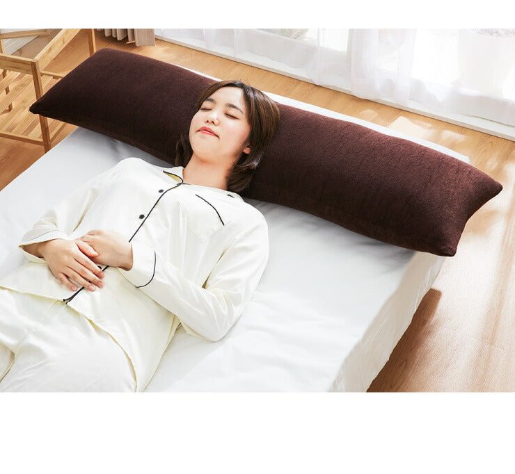 低反発枕 ロング 幅120cm 低反発 洗えるカバー パイル生地 体圧分散 フィット 通気性抜群 カバー取り外し可能 シンプル ナチュラル 快適 安眠 リラックス 寝返り ごろ寝 ロングピロー 低反発ウレタン 抱きまくら 低反発まくら