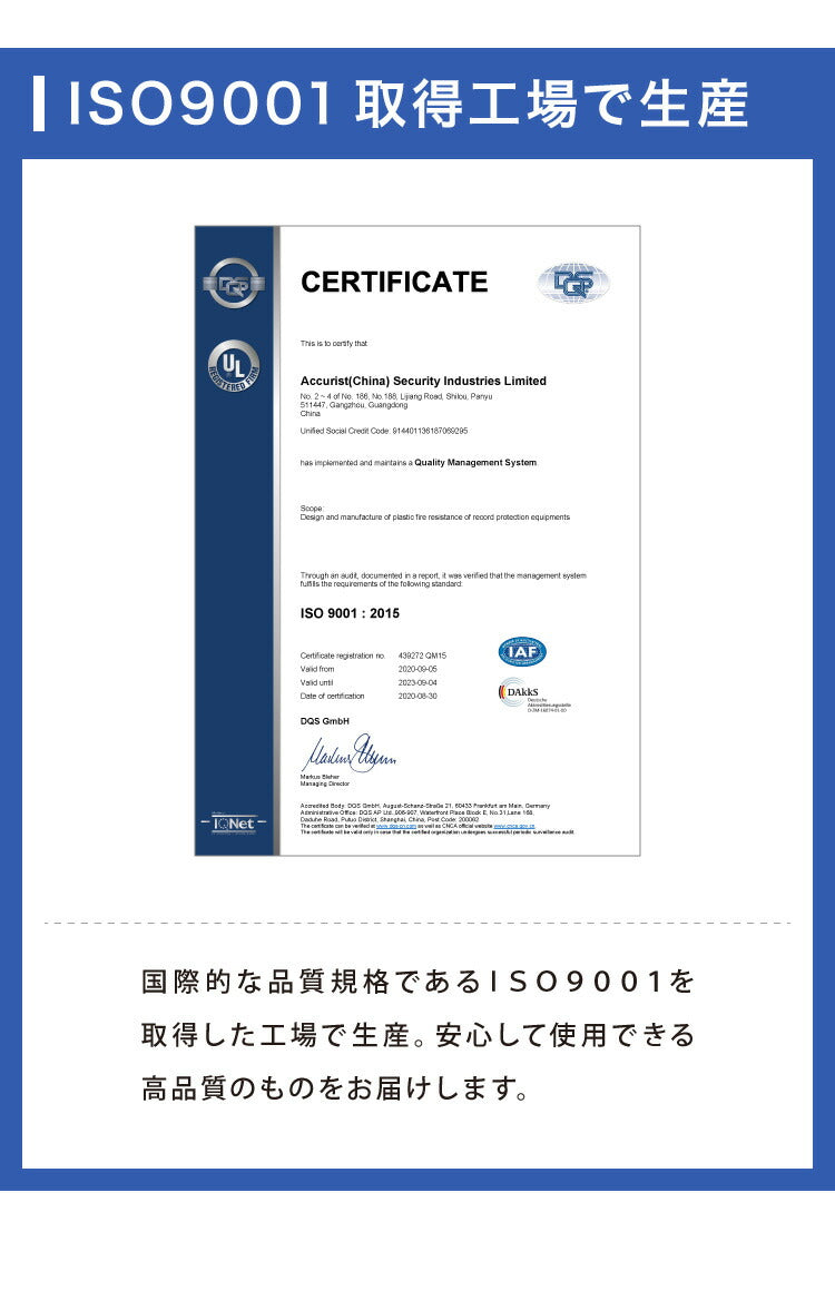 金庫 耐火 防水 家庭用 7L 5L 幅44cm×奥行37cm×高さ16.5cm 幅38cm×奥行32.5cm×高さ16.5cm A4 A5 手提げ 小型 パスポート 通帳 防災 防災対策 家庭用金庫 耐火金庫 耐水 頑丈 持ち運び 鍵 チューブラーキー