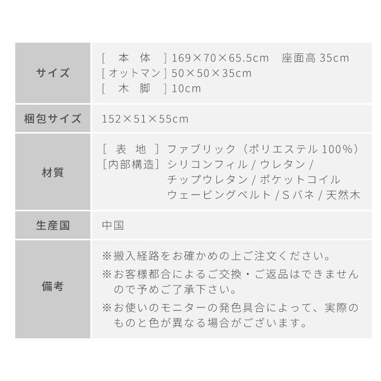 ソファ ソファー コーナー カウチソファ コーナーソファ L字 3人掛け 三人掛け ローソファー おしゃれ 北欧 カフェ かわいい 家具 レトロ モダン シンプル リビング 2.5人 3P