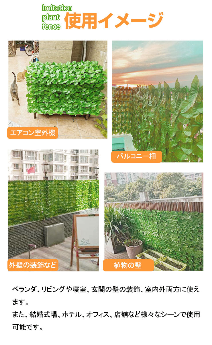 グリーンフェンス 1m×3m 2個セット 目隠しフェンス 緑 目隠しグリーンフェンス 目隠し 窓 日よけ 日除け ダブルリーフ プラスチック おしゃれ ベランダ 庭 玄関 オフィス 壁掛け カーテン フェンス