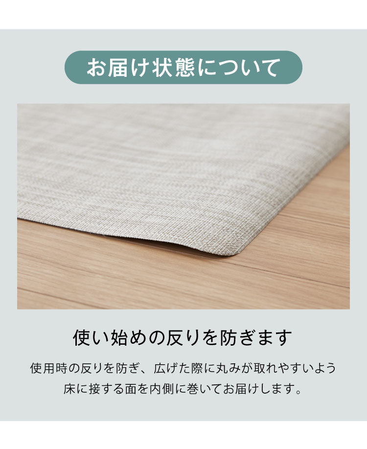 キッチンマット 240cm 拭ける 60×240 厚さ3mm 撥水 防汚 PVC 滑り止め 台所マット PVCマット 床保護マット 保護シート