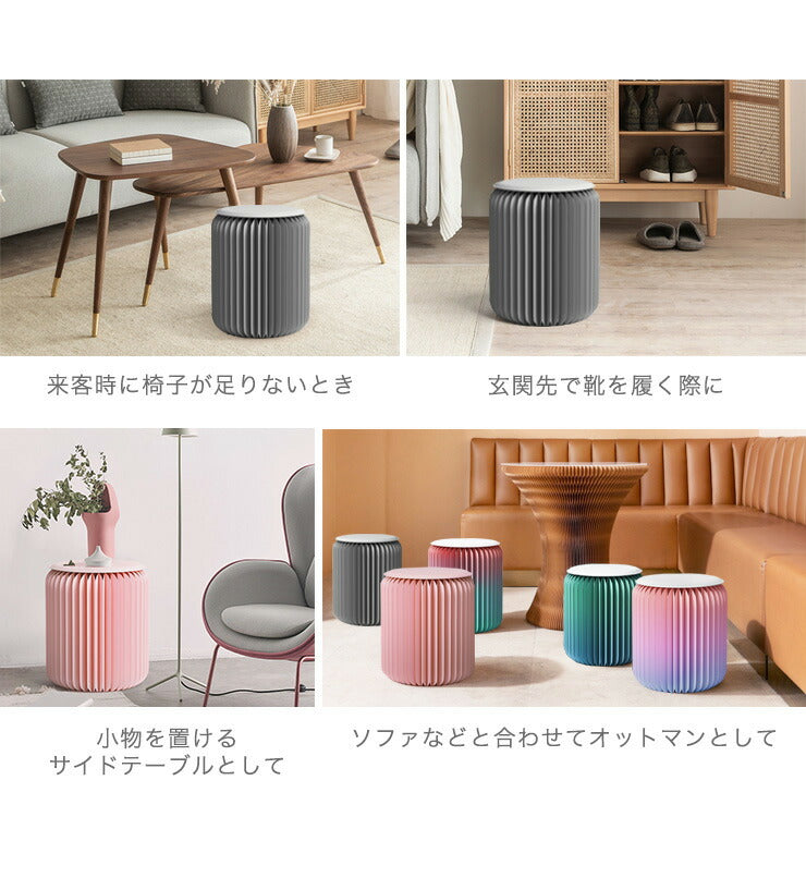 スツール 高さ42cm ペーパースツール PUレザーシート付 プレミアム色 折りたたみ 撥水 丈夫 収納 韓国 北欧 モダン おしゃれ 紙製 ベンチ オットマン 椅子 イス チェア