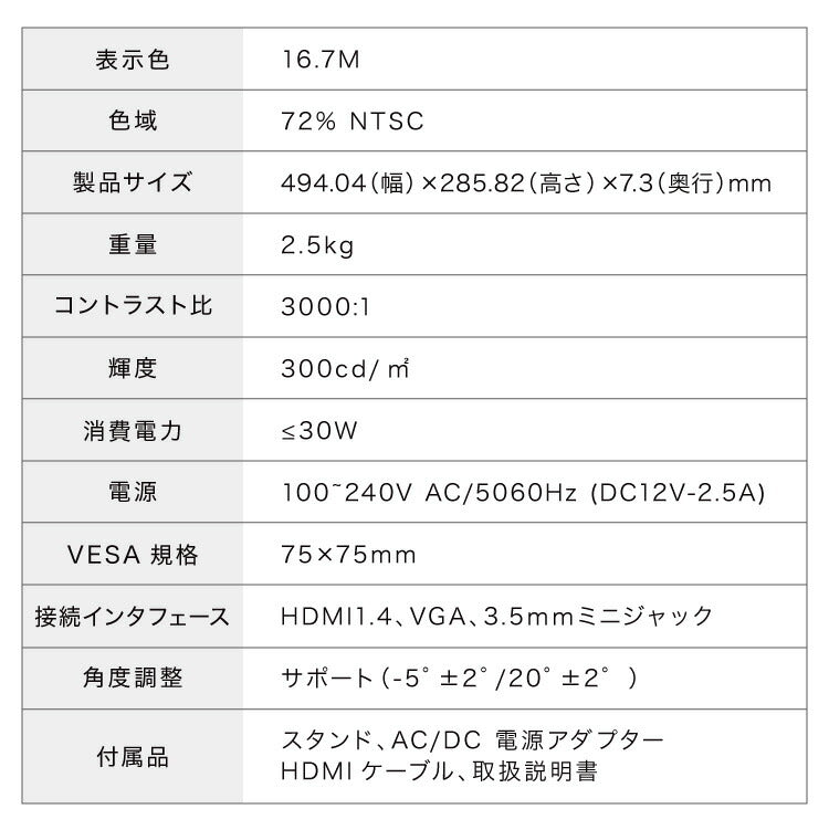 ゲーミングモニター 21.5インチ 100Hz 1ms 1920×1080 FHD VAパネル ノングレア 非光沢 チルト調整 PCモニター simplus シンプラス SP-NMT21【メーカー1年保証】