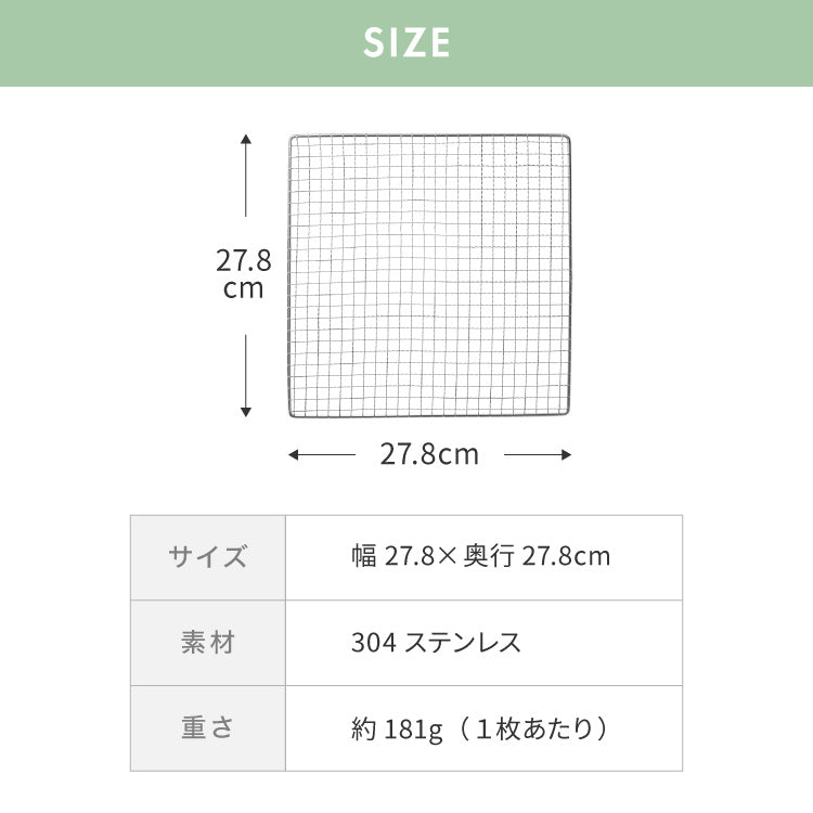 【5%OFF】【SP-FD02用】304ステンレストレー 6枚 フードドライヤー用トレー 食品乾燥機 干しフルーツ 健康 ステンレストレー simplus シンプラス