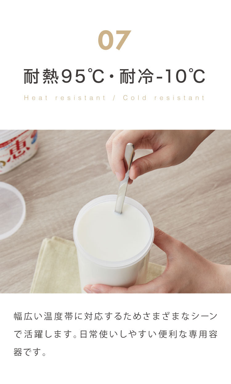 ヨーグルトメーカー 専用容器 替え 追加用 予備 1L 耐熱 耐冷 作り分け 蓋付き SP-YG01対応 交換用 洗い替え 作り置き