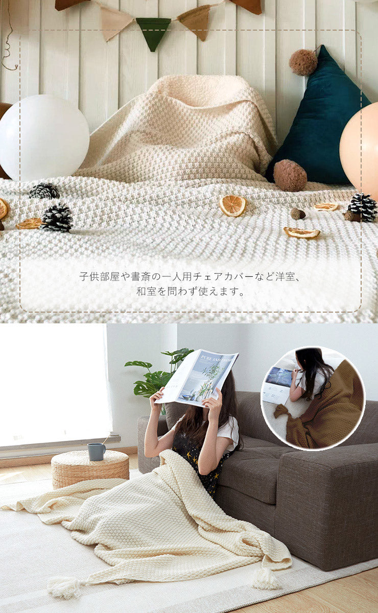 フリンジ付き ブランケット マルチカバー 大判 おしゃれ 北欧 ソファー 130×170cm タオルケット ニット冷房対策 フリンジ ソファ 北欧 ベッドカバー オールシーズン インテリア ソファーカバー ポンポン ひざ掛け 毛布