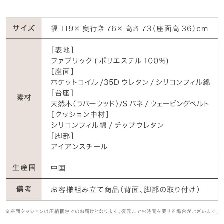 ソファー 2人掛け 単品 ソファ カバーリング 洗える 幅120 カバーリングソファ 木製 ポケットコイル 二人掛け 二人用 2.5人掛け ウッドフレーム 2WAY コーナーソファ sofa ひろびろ座面 北欧【送料無料】