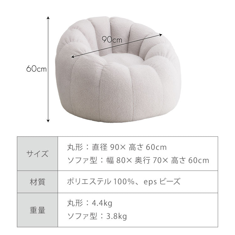 【roomnhome×リコメン堂】 ふわふわ ビーズクッション 1人掛け 選べる2タイプ ソファ クッション ソファクッション キッズ 韓国 インテリア ソファクッション 持ち手付き ポケット付き