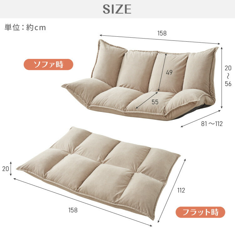 【5%OFF】リクライニングソファ 14段5箇所あり ローソファ リクライニング ローソファー ソファー ソファ ロータイプ おしゃれ ふっくら 北欧 極厚シンプル かわいい スラブ調 一人暮らし(代引不可)