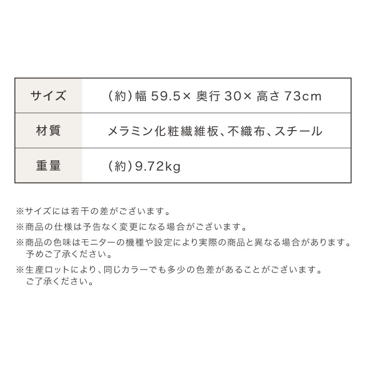チェスト 収納 衣類 3段 幅60 衣類収納 ファブリック おしゃれ 北欧 木目調 タンス キャビネット 収納チェスト 衣類ケース 引き出し 脚付き 天板 軽量 木製 布 洋服 服 リビング(代引不可)【送料無料】