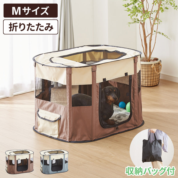 ペットサークル 折りたたみ M 小型犬 中型犬 猫 収納 飛び出し