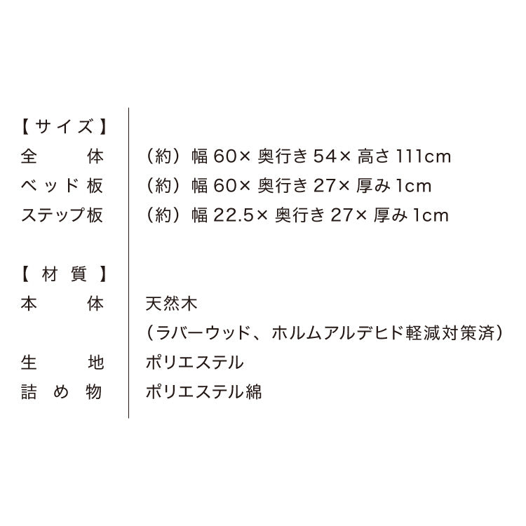 キャットタワー スリム 天然木 クッション手洗い可 木目 クッション取り外し可 コンパクトサイズ 60×54cm グレー ナチュラル 北欧 シンプル おしゃれ ストレス解消 猫用タワー キャット用タワー 猫用 猫用品 ネコ ねこ ペット用品