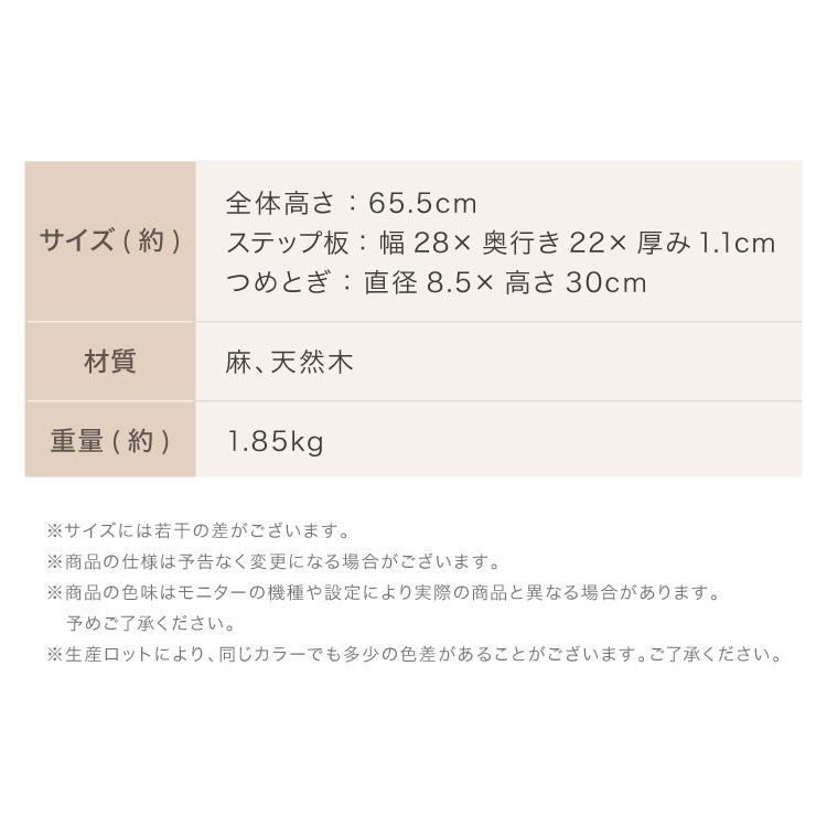 爪とぎ 猫 麻 爪研ぎ キャットケージ 取り付け キャットケージ用 猫用品 ネコ ねこ ペット用品 両面 多頭飼い 爪磨き おもちゃ 猫用品 ストレス解消 ケージ取り付け ケージ用 ポール