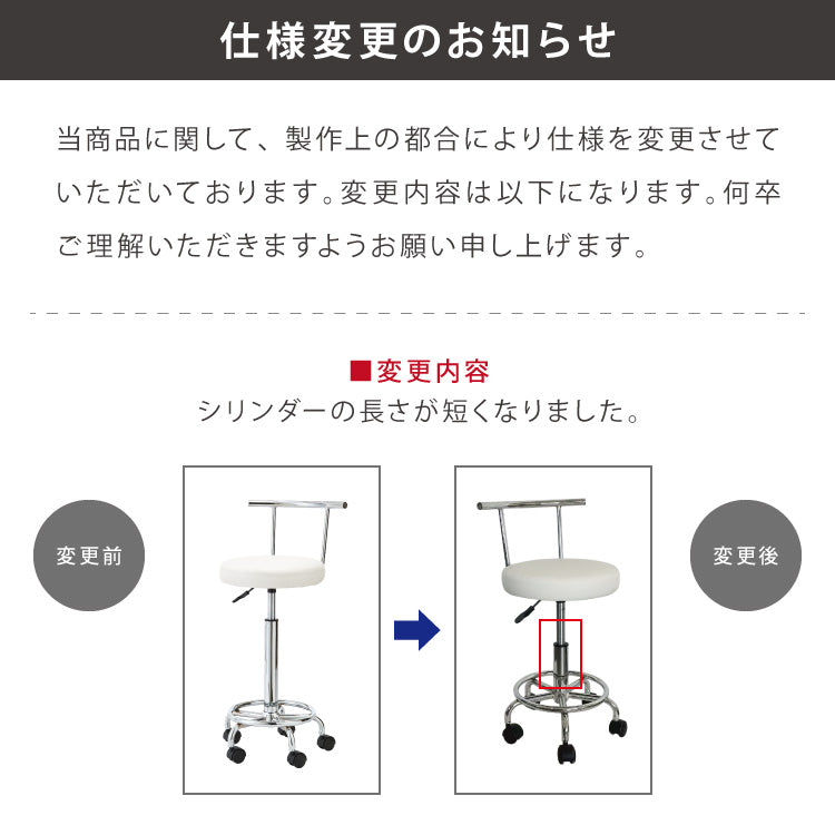 カウンターチェア 2脚セット キャスター付き 背もたれ付き ガス式昇降 360°回転式 昇降式 モダン おしゃれ バーチェア ハイスツール チェア イス スツール カフェ キッチン【送料無料】
