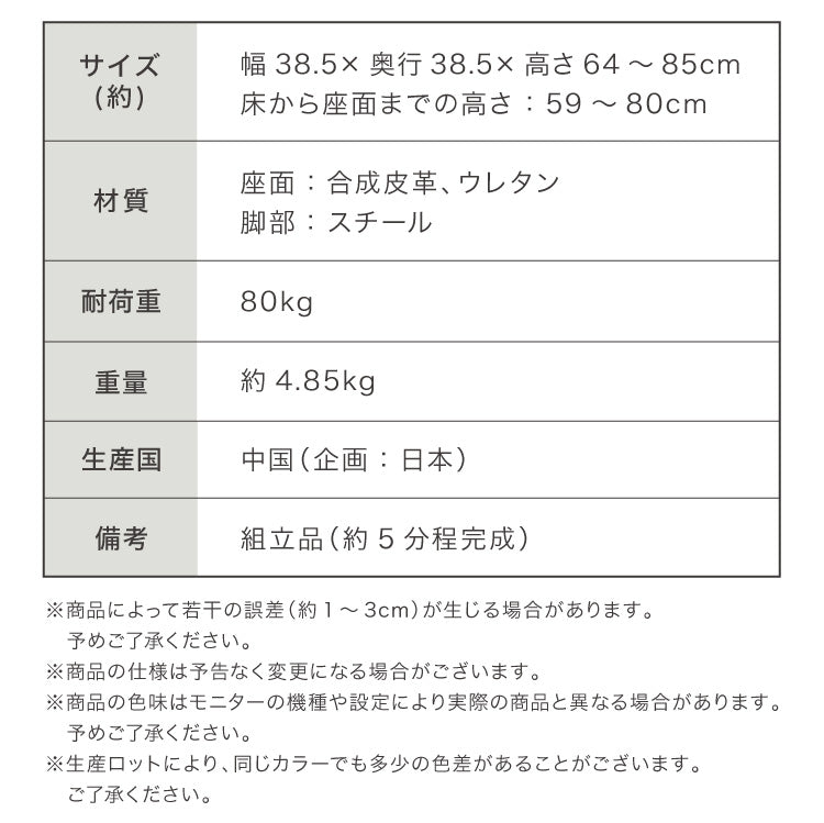 カウンターチェア バーチェア 昇降 昇降式 カフェ カウンター モダン おしゃれ バーチェア バーチェアー チェアー 椅子【Flusso】