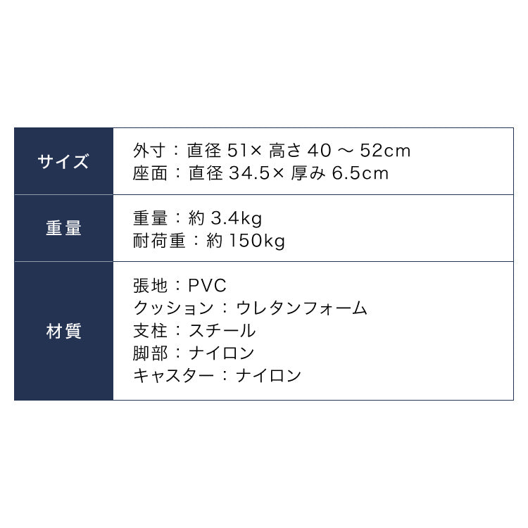 昇降式スツール キャスター キャスター付き シンプル 回転椅子 チェア キャスター付き椅子 スツール 椅子 昇降 クッション 作業 丸椅子 コンパクト 美容室 カットチェア ネイル サロン 高さ調整【送料無料】