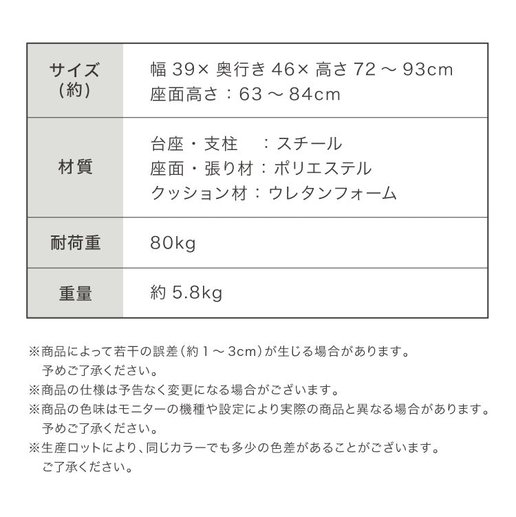 カウンターチェア おしゃれ 1脚 ガス式 ガス圧昇降式 昇降式 ファブリック 通気性 回転 モダン 北欧 カフェ バー バーチェア チェア 椅子 ダイニングチェア カウンター ハイチェア【送料無料】