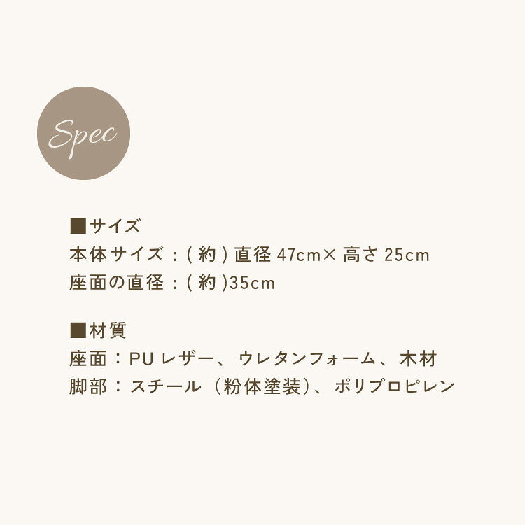 ロースツール キルティング キャスター付き PUレザー 高さ25cm おしゃれ かわいい コンパクト 低め 丸椅子 ラウンド チェア スツール 作業椅子 フットネイル 一人暮らし