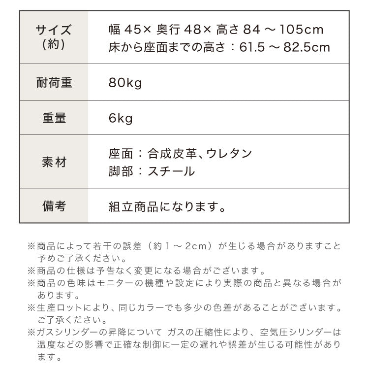 【30%OFF】カウンターチェア 背もたれ付き 2脚 セット 昇降 昇降式 360°回転 カフェ カウンター ヴィンテージ おしゃれ バーチェア チェアー ダイニングチェア ハイチェア イス【送料無料】