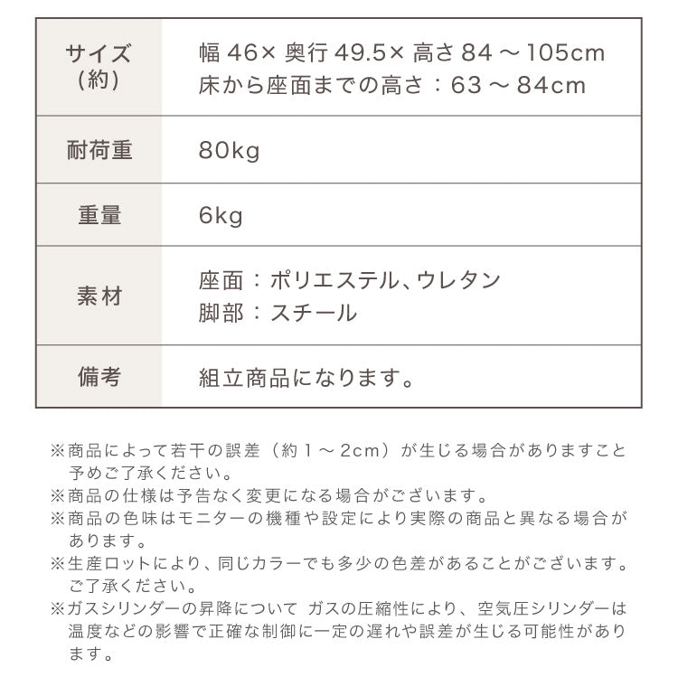 【5%OFF】カウンターチェア 背もたれ付き 2脚 セット 昇降 昇降式 360°回転 ファブリック カフェ カウンター おしゃれ バーチェア チェアー ダイニングチェア ハイチェア イス【送料無料】