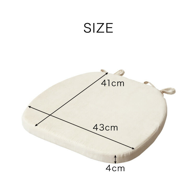 クッション 椅子 43×41cm 厚さ4cm 2枚セット 厚手 滑り止め 紐付き チェアパッド チェアクッション シートクッション おしゃれ シンプル 角型 イス チェアマット テレワーク 在宅 四角 座布団 快適 シート ダイニングチェア