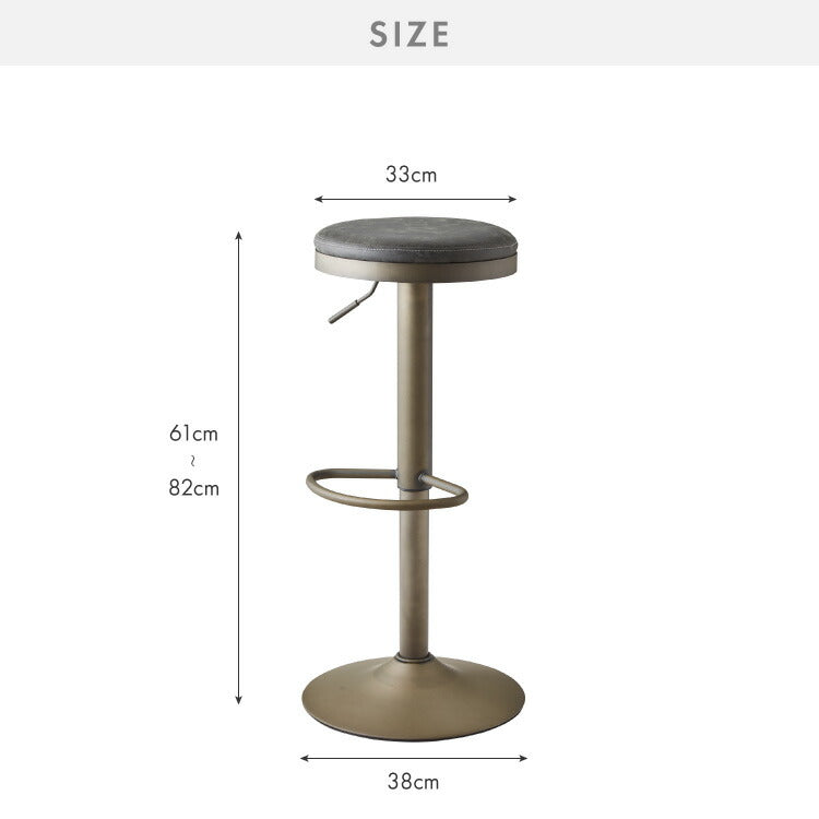 カウンターチェア 回転式 昇降 高さ調節 昇降式 足置き レザー 北欧 レトロ モダン ヴィンテージ カフェ カフェ風 おしゃれ チェア チェアー キッチン ダイニング バーチェア ハイスツール 椅子 スツール 丸椅子 カウンタースツール