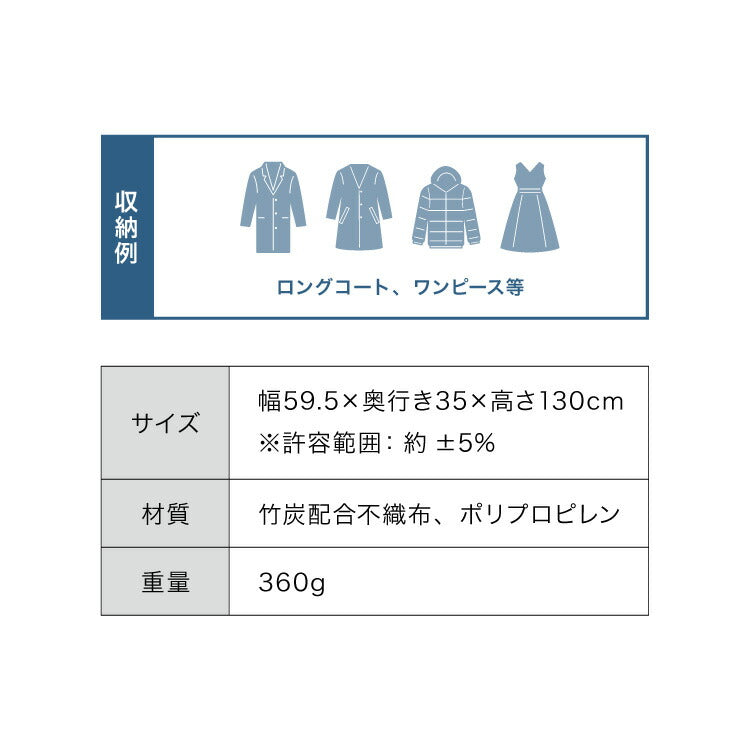 衣類カバー 不織布 ワイド ロング スタンダード 防虫剤ポケット付き マチ付き 竹炭入り はっ水 グレー ダブルスライダー 消臭 調湿 洋服カバー 衣装カバー 洋服ケース 衣類収納 ほこり除け 収納袋