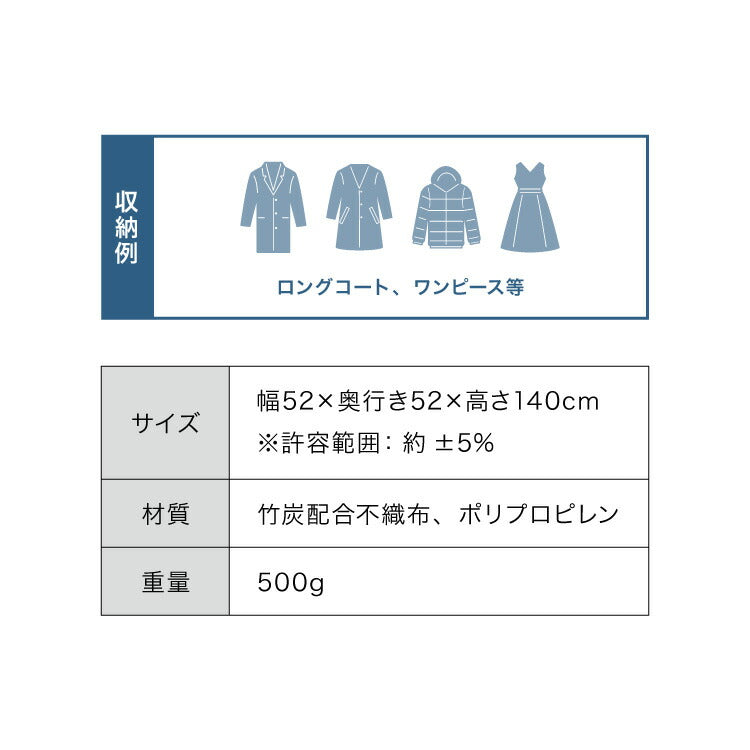 衣類カバー 不織布 ワイド ロング スタンダード ショート マチ付き 竹炭入り はっ水 グレー ダブルスライダー 消臭 調湿 洋服カバー 衣装カバー 洋服ケース 衣類収納 クローゼット収納 ほこり除け