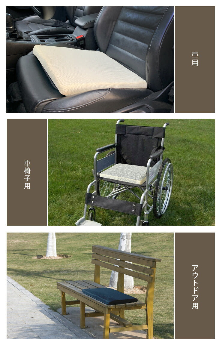 クッション ジェルクッション カバー付き 車椅子用クッション チェアシート ジェル ハニカム構造 2層構造 立体メッシュ 高通気性 洗える 体圧分散 負担軽減 腰痛対策 オフィス 在宅ワーク 車内 車椅子 座布団 ゲルクッション 介護