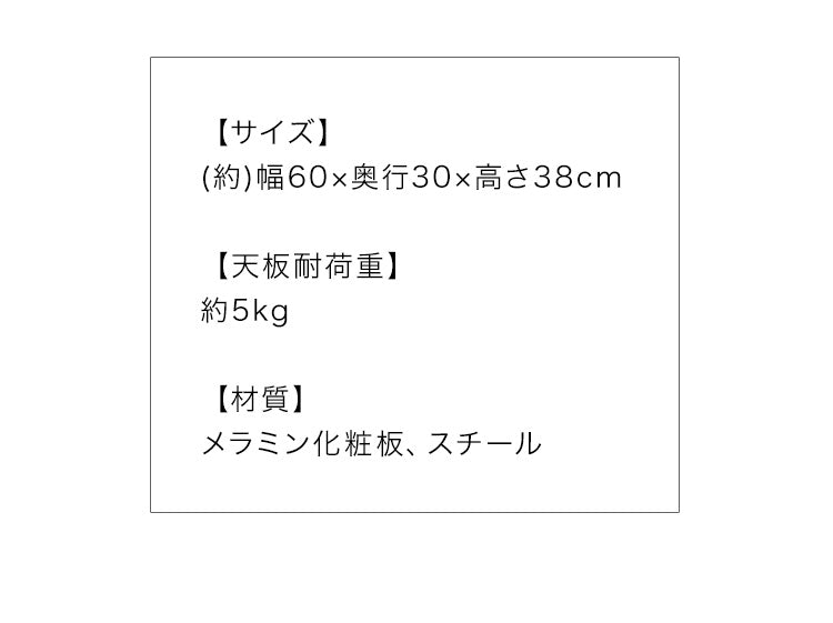卓上ラック 60×30cm 小型 北欧 おしゃれ コンパクト 収納 省スペース ミニラック 小テーブル プリンター台 オフィス収納 スパイスラック 机上ラック 机上棚 机上用