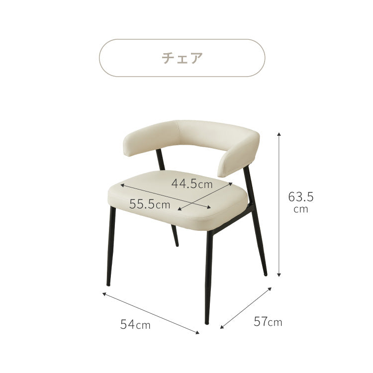 天板厚4cm ダイニングセット テーブル+チェア4脚 お掃除ロボット対応 ハの字脚B 140×80cm ダイニングテーブルセット 5点セット 140cm 4人掛け 4人用 黒脚 木製 北欧 モダン ホテルライク おしゃれ