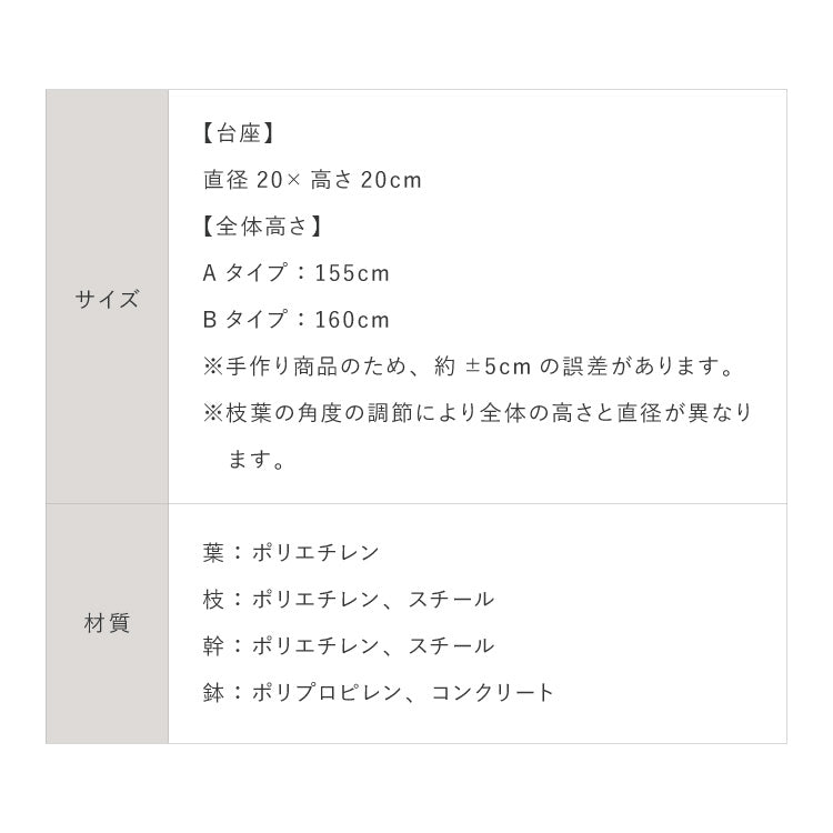人工観葉植物 ウンベラータ フェイクグリーン 大型 155cm 160cm フィカス 植物 おしゃれ ナチュラル シンプル フェイク 造花 リアル 観葉植物 リビング インテリア 玄関 室内 ギフト お祝いプレゼント